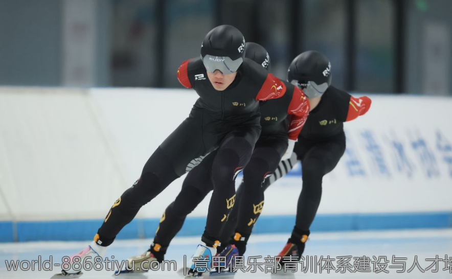 意甲俱乐部青训体系建设与人才培养