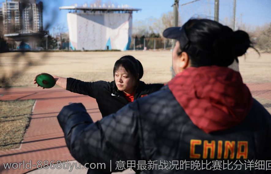 意甲最新战况昨晚比赛比分详细回顾