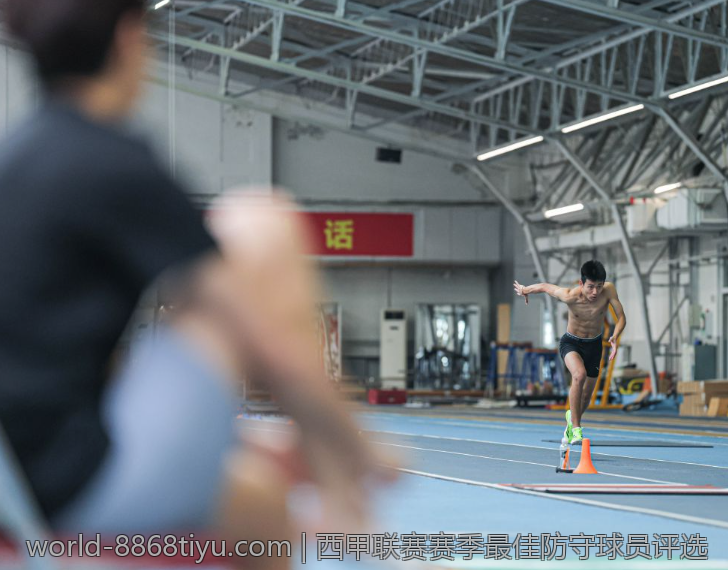 西甲联赛赛季最佳防守球员评选
