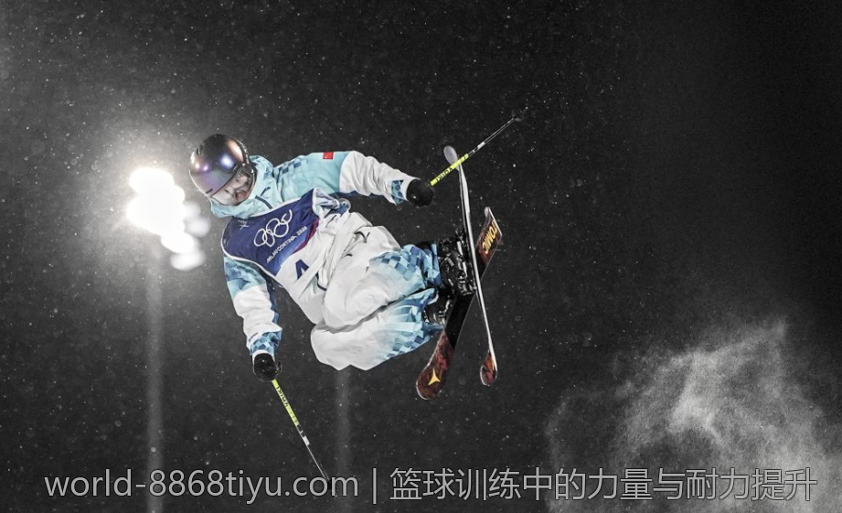 篮球训练中的力量与耐力提升