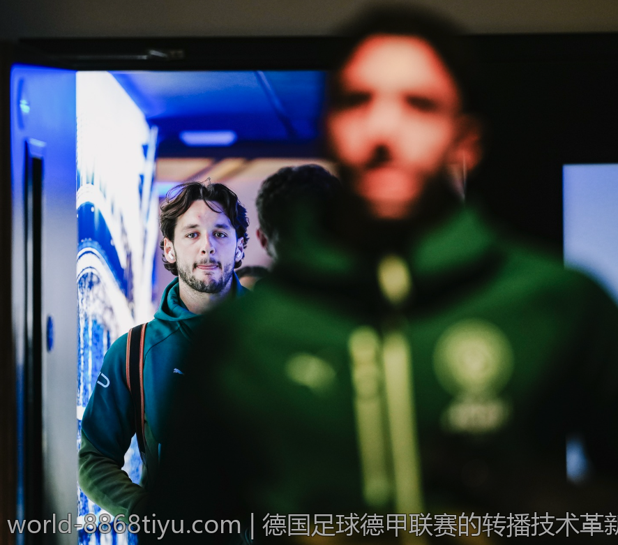 德国足球德甲联赛的转播技术革新